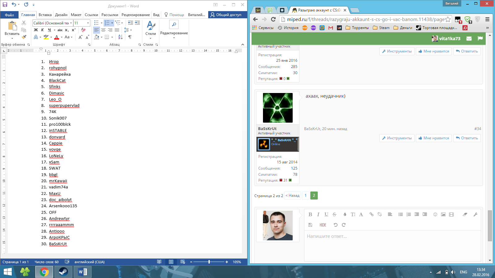 miped6.webp
