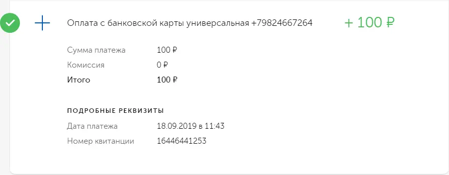 Miped_1.webp