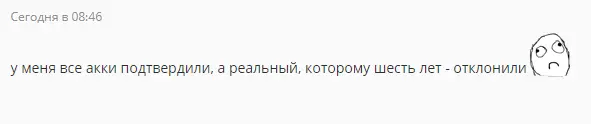 мипедАГ.webp