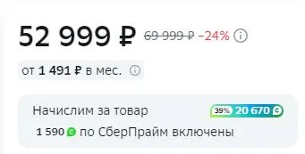 mipped-1.webp