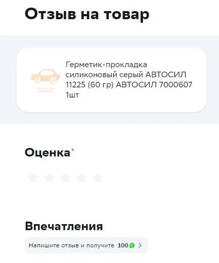 mipped-1.webp