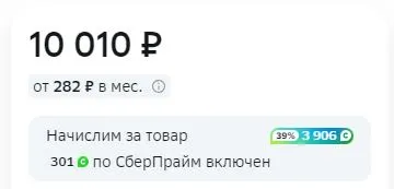 mipped-2.webp