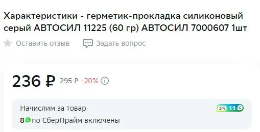 mipped-2.webp