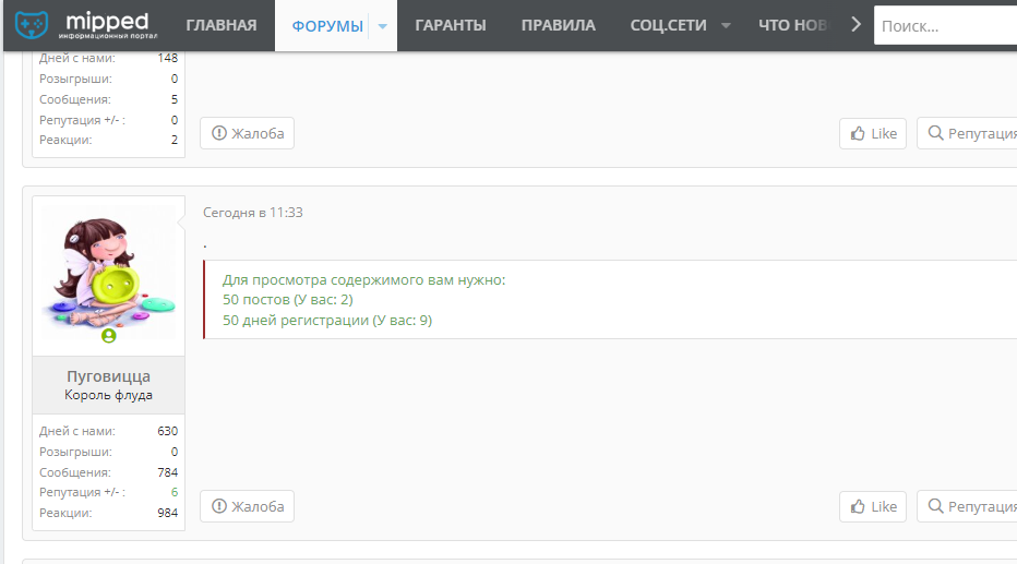 mipped-screen.webp