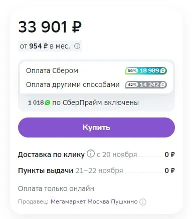 mipped.webp