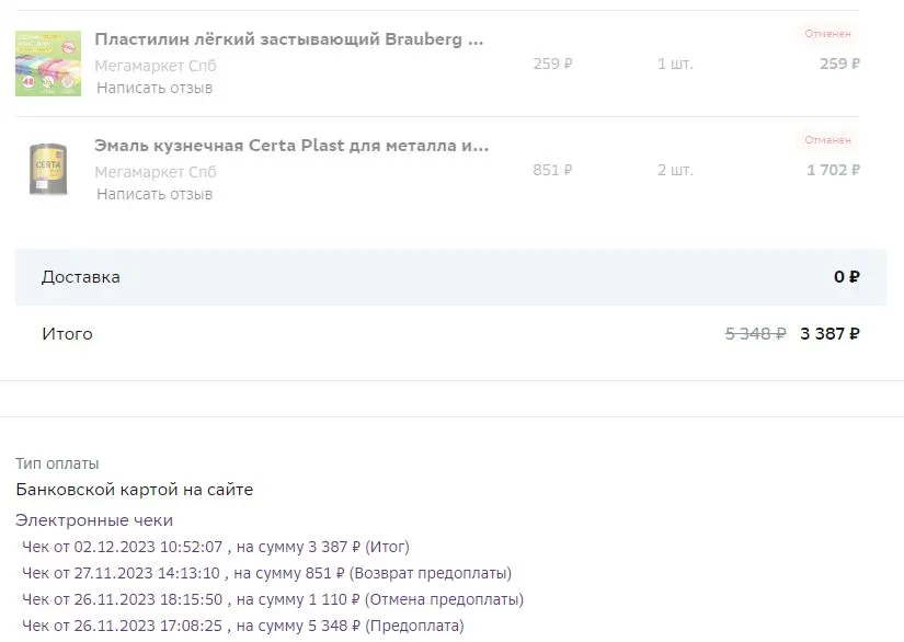 mipped.webp