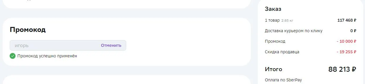 mipped.webp