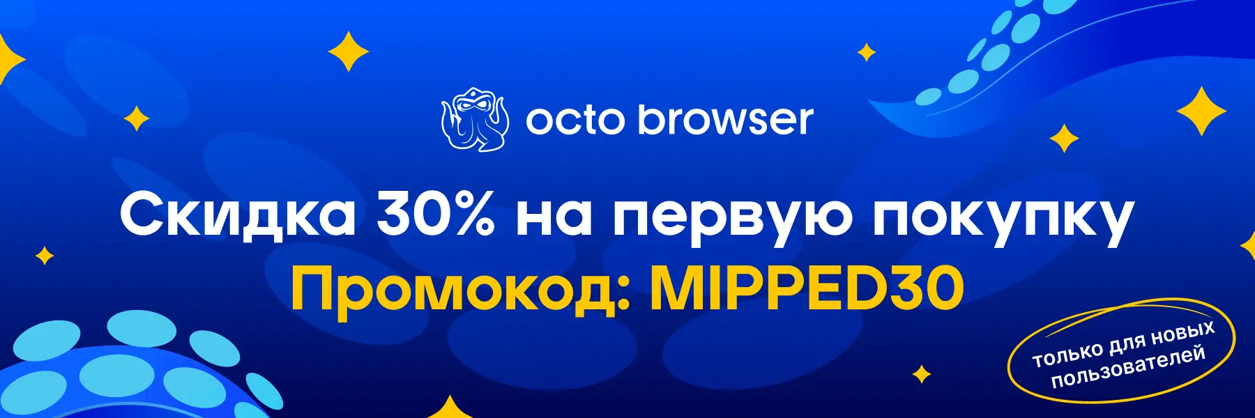 MIPPED30.webp