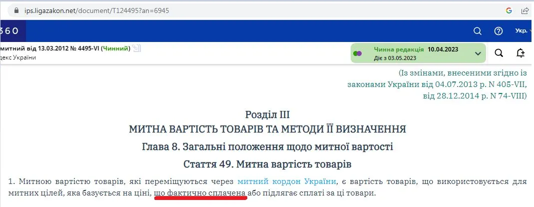 мито.jpg