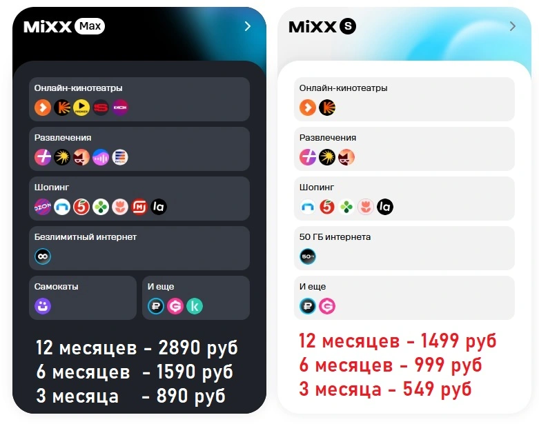 mixx.webp