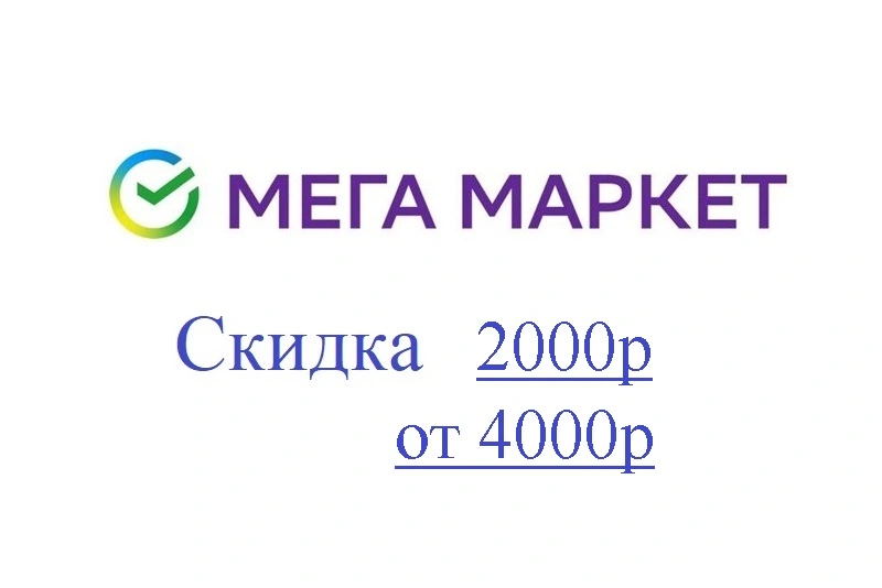 ММ 2 от 4.jpg