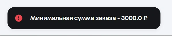 MM-3000.webp
