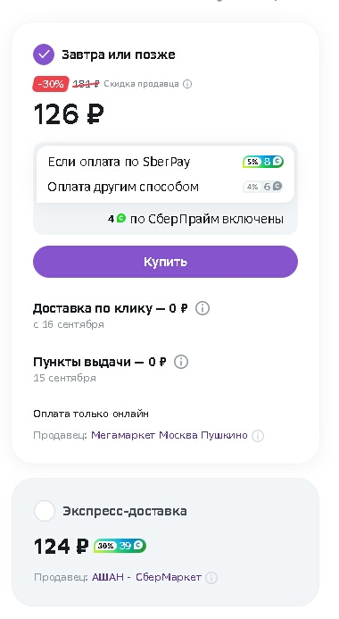 MM.webp