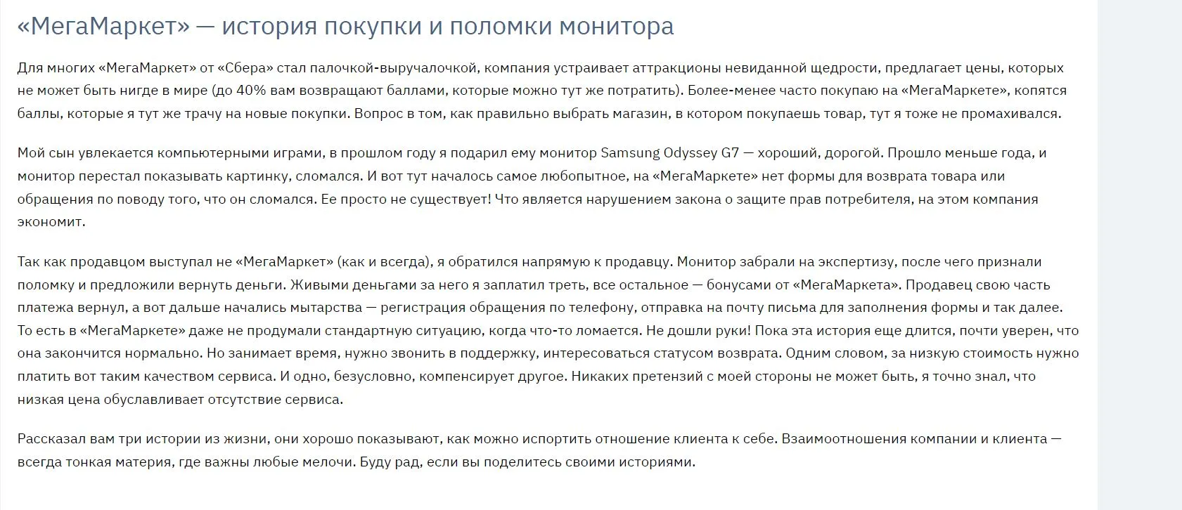 мм.webp