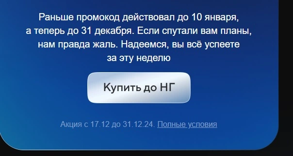 ММпромоМейл.webp