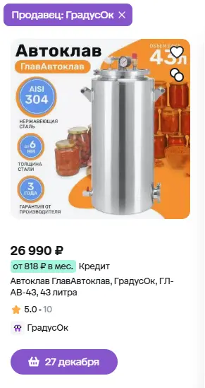 ммСнимок.webp