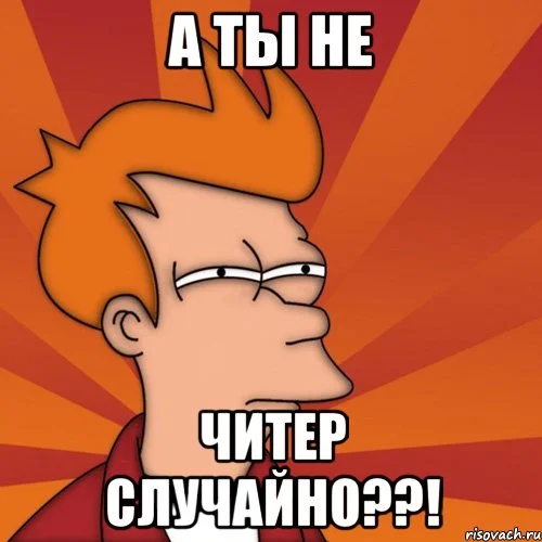 mne-kazhetsya-ili-frai-futurama_39838533_orig_.webp