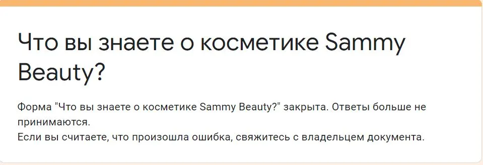 мок.webp