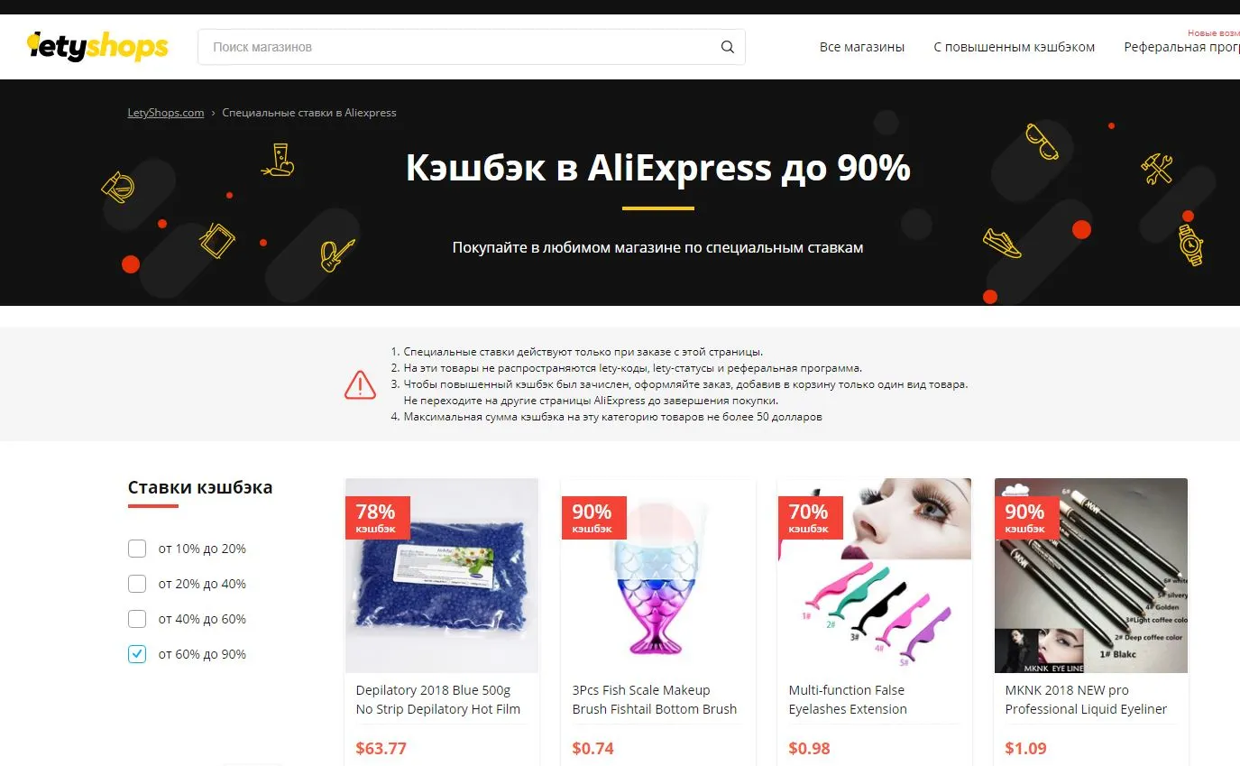 мок.webp