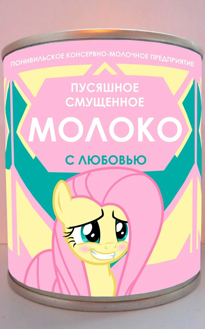 molk.webp