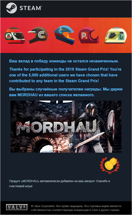 mordhau.webp