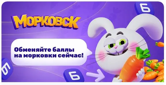 морк.webp