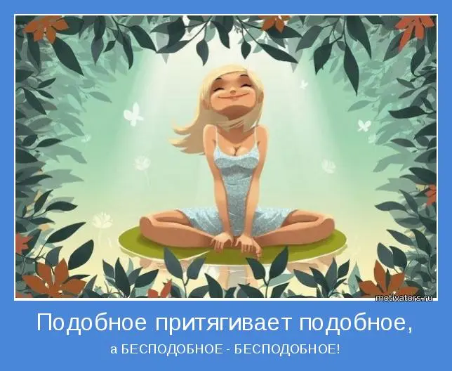 motivator-44711.webp