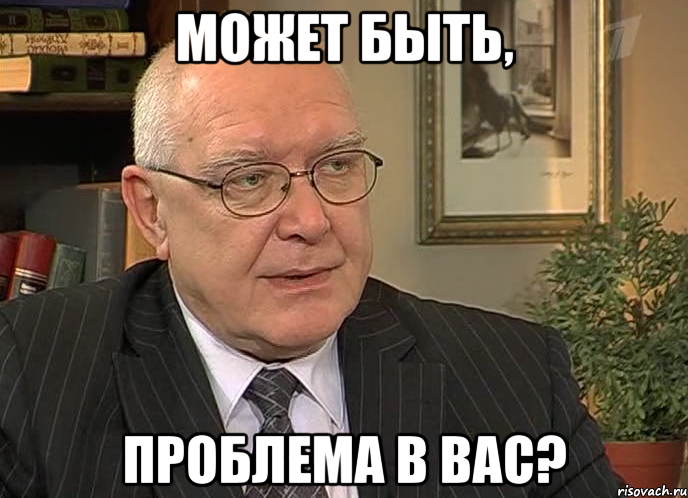 Можеть быть.webp