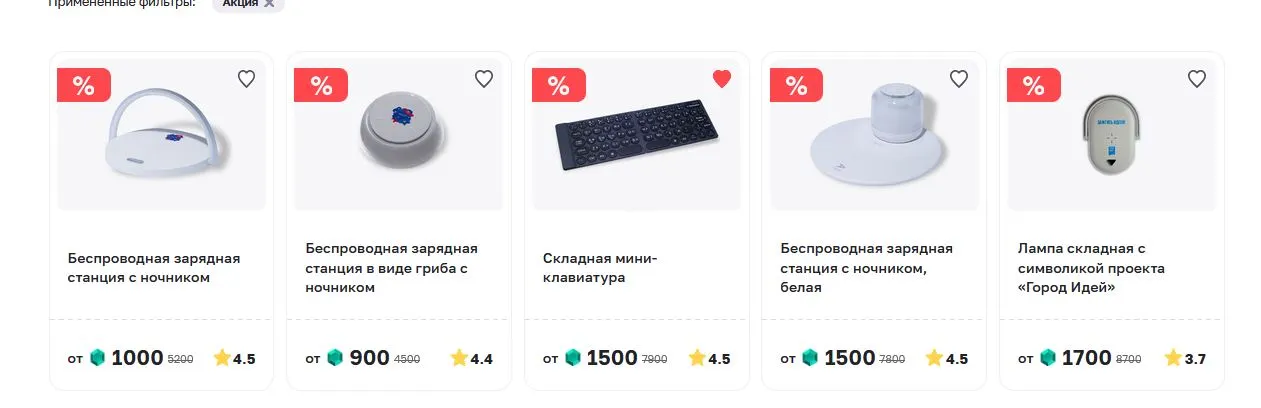 мп скидка.webp