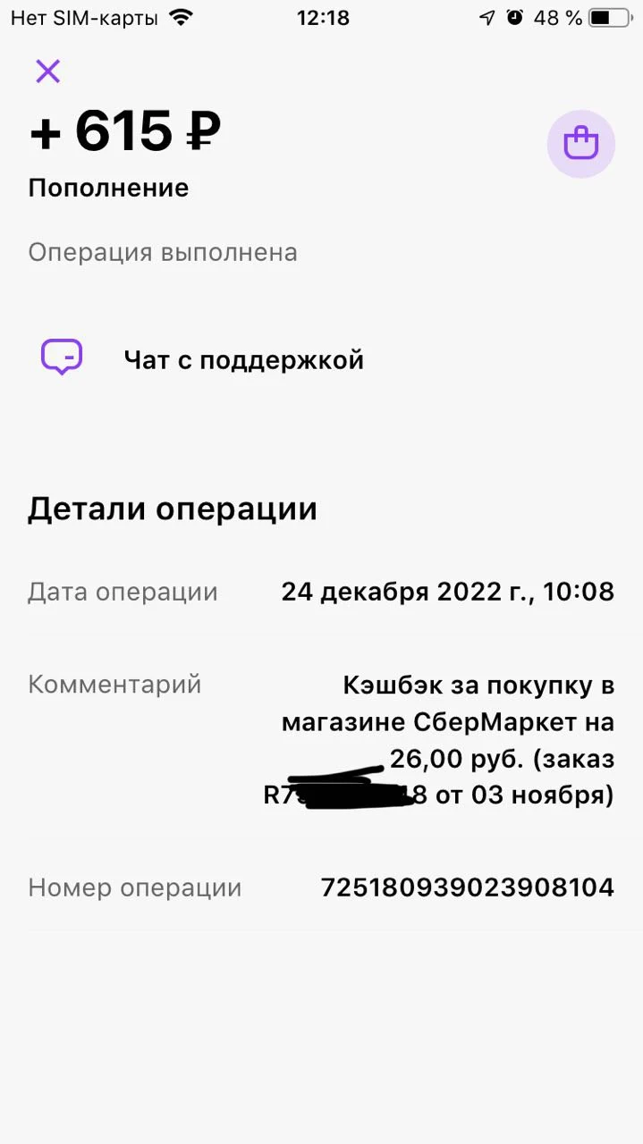 msg497743597-44861.webp