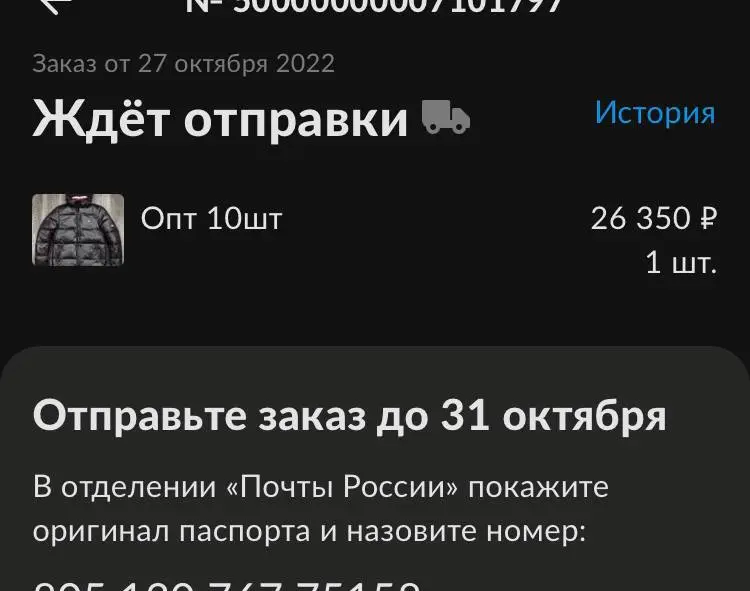 msg669768002-293388.webp