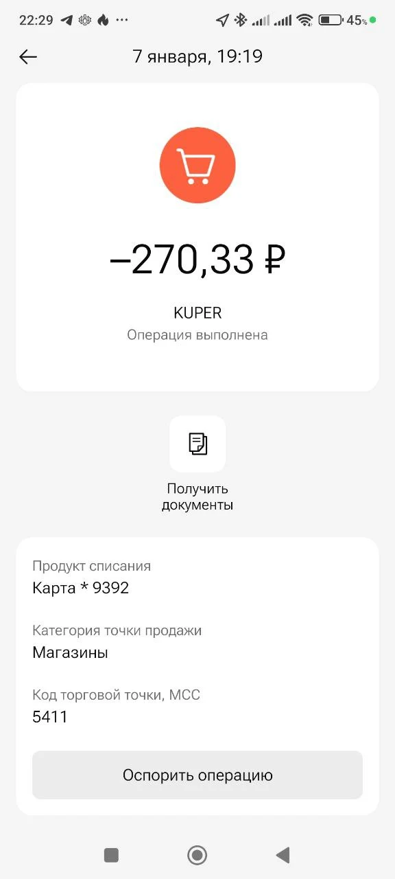 мсс.jpg