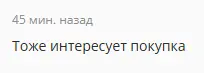 мтс-кешбэк-за-65-Форум-Mipped-com-02-20-2026_08_11_PM.webp