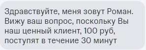 МТС.webp