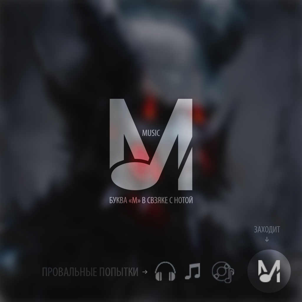 music_present.webp