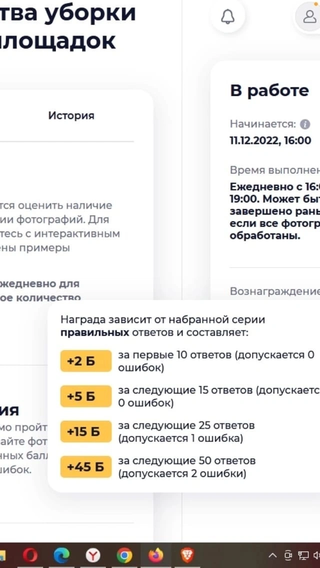 мусор.webp