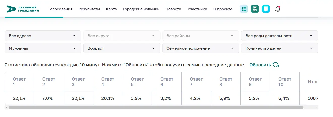муж.png