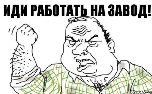 muzhik-bleat_22176824_orig_.webp