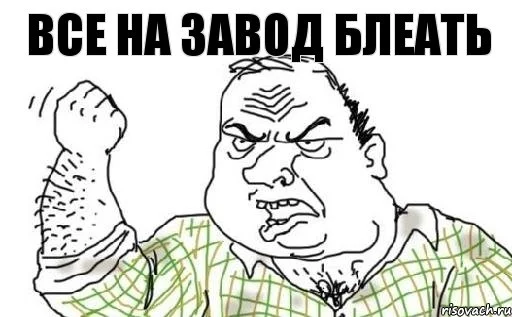 muzhik-bleat_7162571_orig_.webp
