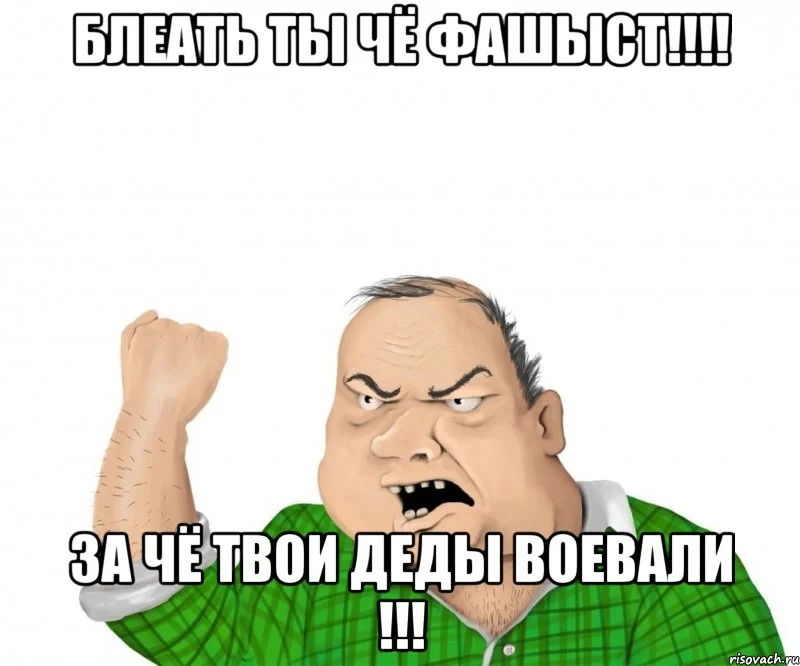 muzhik_11804874_big_.webp