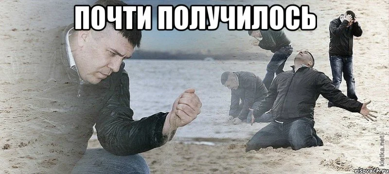 muzhikpesok_53619204_big_.webp
