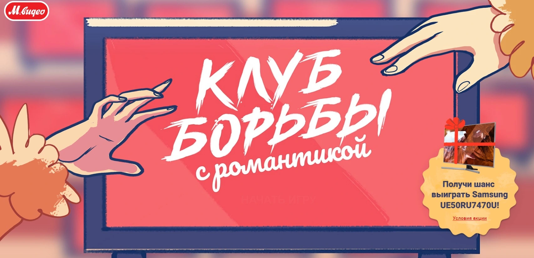 mvid.webp