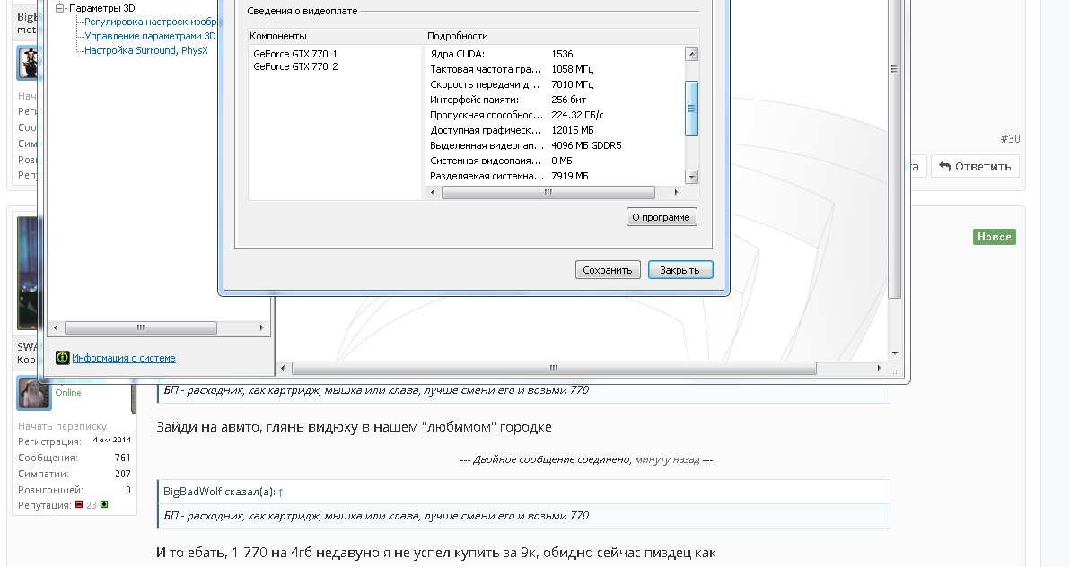 my770.webp