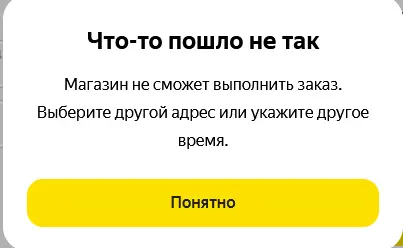 n7aNoSl[1].webp