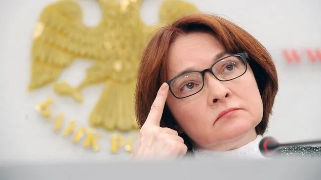 набиулина.webp