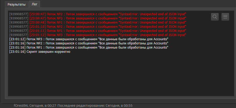 Набросок.webp