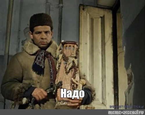 nado.webp