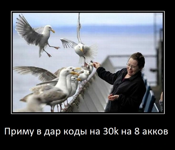 Наглость3.webp