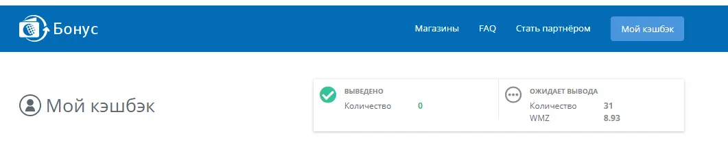 наглость.webp