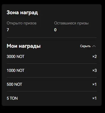 Награды ОКЕКС.webp